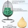 Кресло подвесное Easy Зеленая подушка