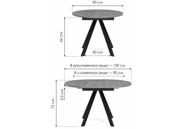Стол деревянный Трейси 90(120)х90х75 дуб делано темный / черный Стол деревянный Трейси 90(120)х90х75 дуб делано темный / черный
