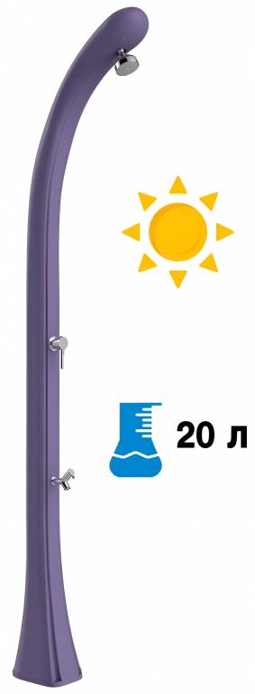 Душ солнечный Happy One F 120 фиолетовый 165х225х2100 мм Душ солнечный Happy One F 120 фиолетовый 165х225х2100 мм