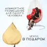 Кресло подвесное Easy White, красная подушка