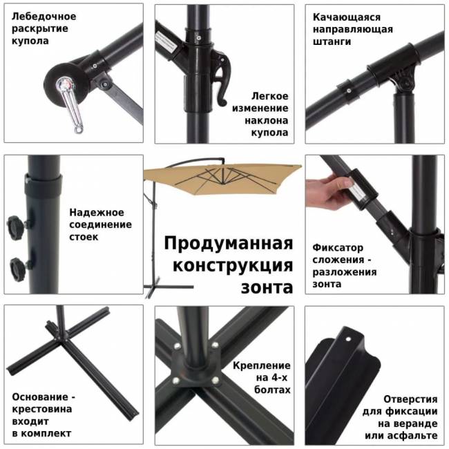 Cадовый зонт Garden Way CAIRO, кремовый Cадовый зонт Garden Way CAIRO, кремовый