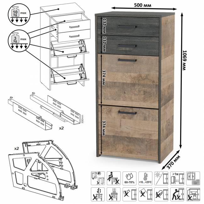 Тумба для обуви Трувор 13.241.01 цвет дуб гранж песочный/интра