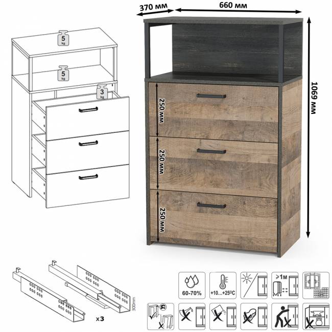 Комод с витриной с двумя дверками и подсветкой и комод с ящиками Трувор цвет дуб гранж песочный/интра