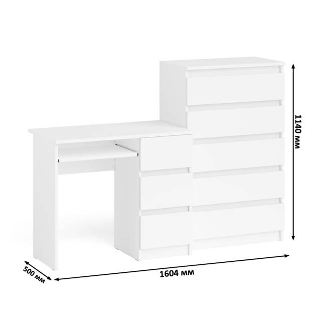 Высокий комод Мори на 700 5 ящиков и компьютерный стол Мори МС-6 тумба справа цвет белый Высокий комод Мори на 700 5 ящиков и компьютерный стол Мори МС-6 тумба справа цвет белый