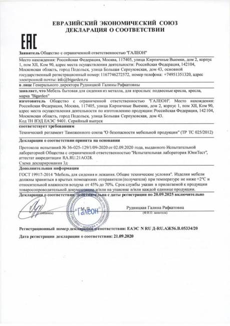 Двойное подвесное кресло "Gemini" promo gray голубая подушка Двойное подвесное кресло "Gemini" promo gray голубая подушка