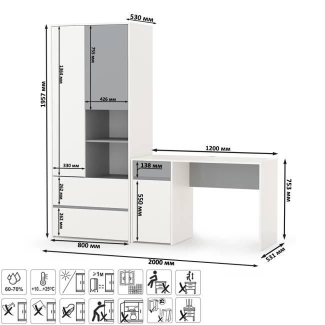 Стол рабочий со шкафом для одежды Торонто цвет белый шагрень/стальной серый Стол рабочий со шкафом для одежды Торонто цвет белый шагрень/стальной серый