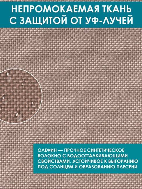 Пуф "Лагуна" G401.5Е04