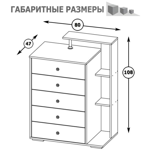 Комод Камелия цвет белый Комод Камелия цвет белый