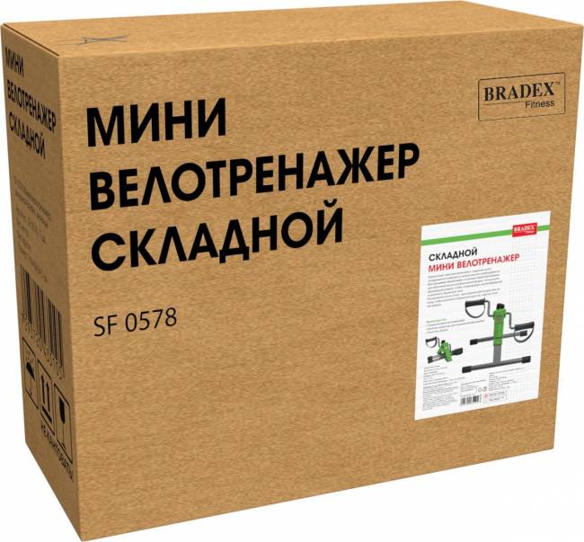 Мини велотренажер, складной Bradex SF 0578, зеленый Мини велотренажер, складной Bradex SF 0578, зеленый