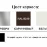 Зонт профессиональный Ø2.5 м Avocado Boho бежевый Ø2500 мм