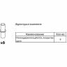 Полка 610х610