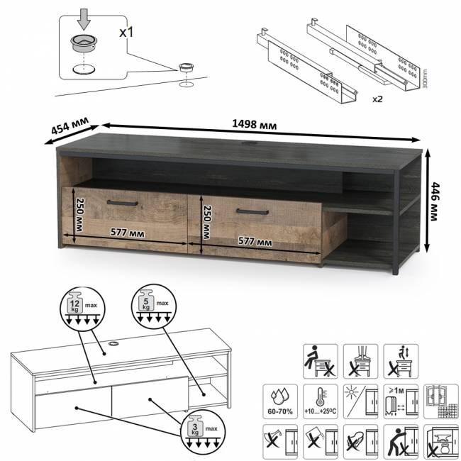 Два шкафа-стеллажа в стиле лофт и тумба для аппаратуры Трувор цвет дуб гранж песочный/интра