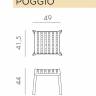 Табурет пластиковый Poggio тортора 490х415х440 мм