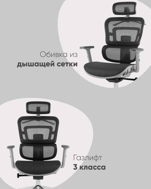 Кресло офисное TopChairs Techno Professional серый Кресло офисное TopChairs Techno Professional серый