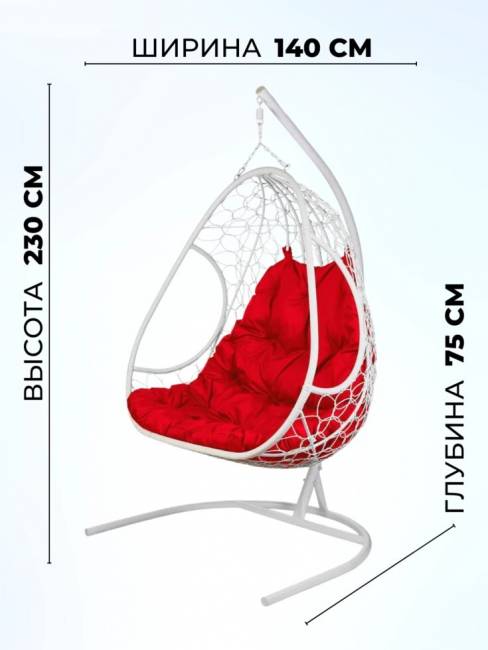 Двойное подвесное кресло "Primavera White", красная подушка Двойное подвесное кресло "Primavera White", красная подушка