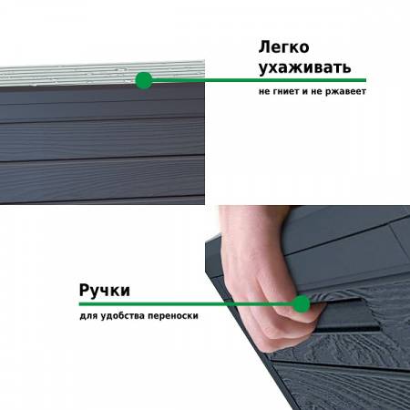 Ящик для хранения Prosperplast Woodebox 280 л, антрацит Ящик для хранения Prosperplast Woodebox 280 л, антрацит