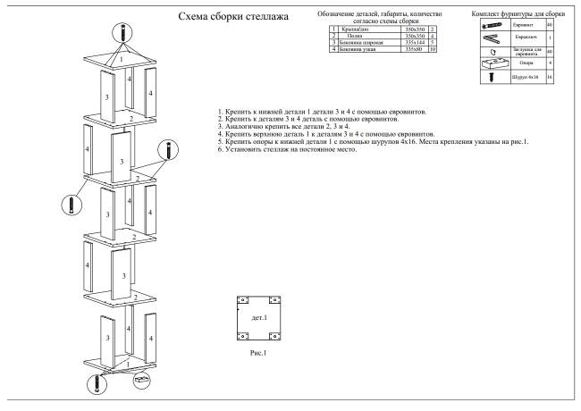 Комплект их 3-х открытых стеллажей цвет дуб сонома Комплект их 3-х открытых стеллажей цвет дуб сонома