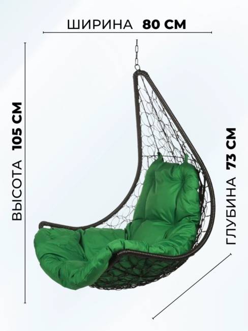 Подвесное кресло - качели "Wind Black BS" зеленая подушка