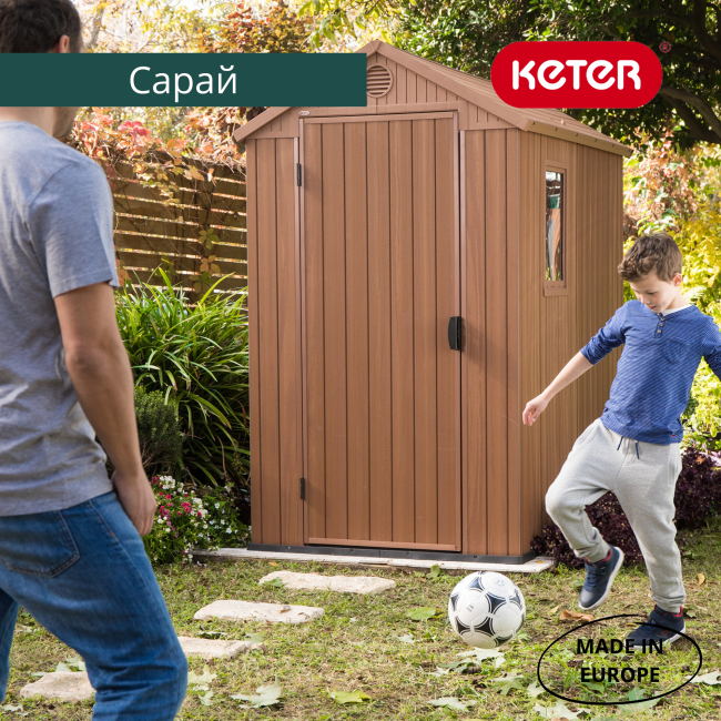 Сарай "Дарвин 4х6" (размеры 118 х 184 см), коричневый