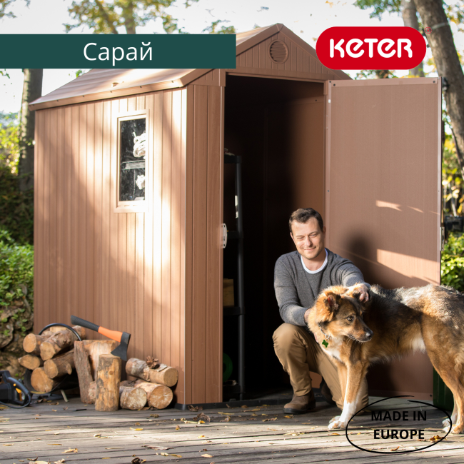 Сарай "Дарвин 4х6" (размеры 118 х 184 см), коричневый