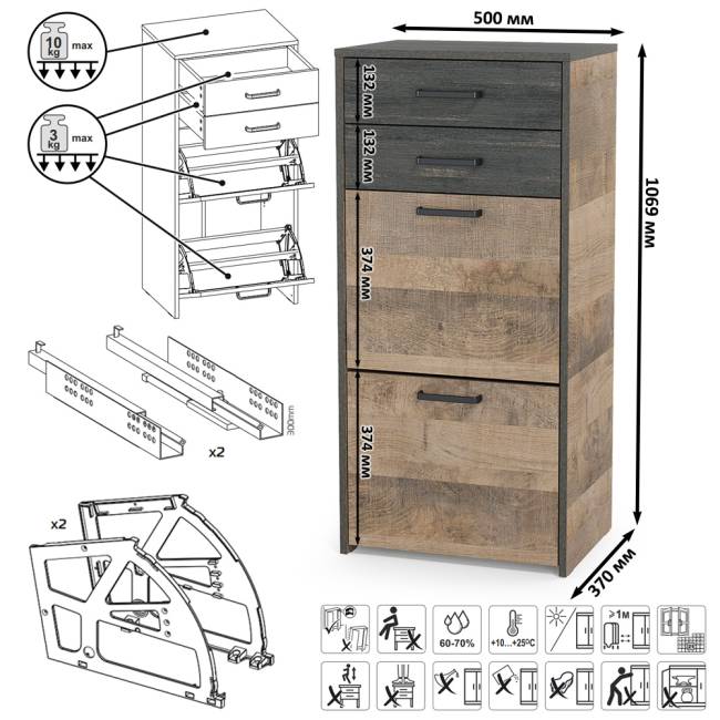 Две тумбы для обуви с ящиками и вешалкой для верхней одежды Трувор цвет дуб гранж песочный/интра