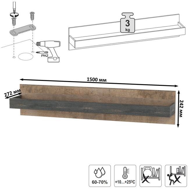 Два комода с витриной с подсветкой и навесная полка Трувор цвет дуб гранж песочный/интра