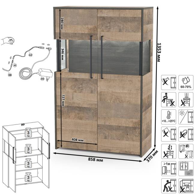 Комод с витриной с подсветкой и комод с дверкой и ящиком Трувор цвет дуб гранж песочный/интра