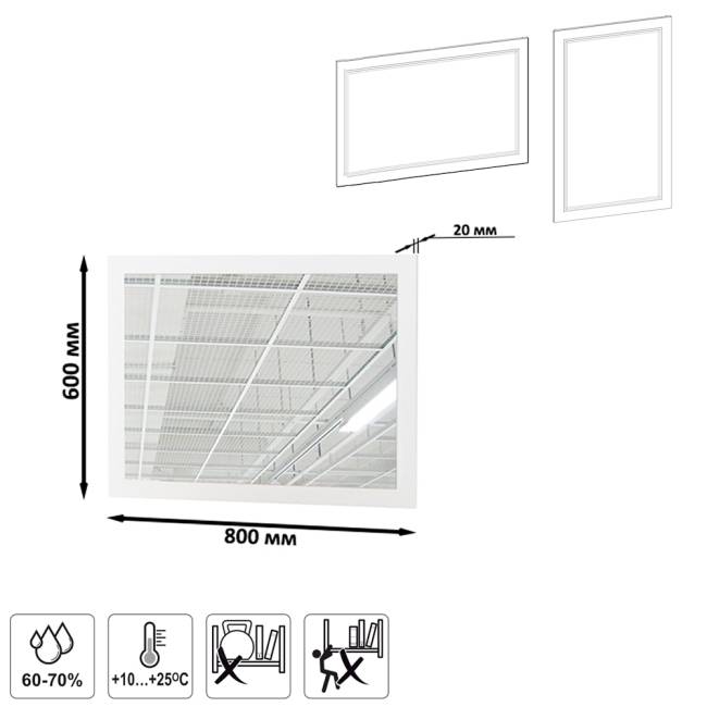 Двуспальная кровать на 1600 Муссон 11.41 с основанием и столиком с зеркалом цвет белый/дуб эндгрейн элегантный