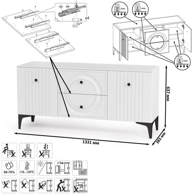 Две тумбы под аппаратуру и сервант Валенсия цвет белый шагрень