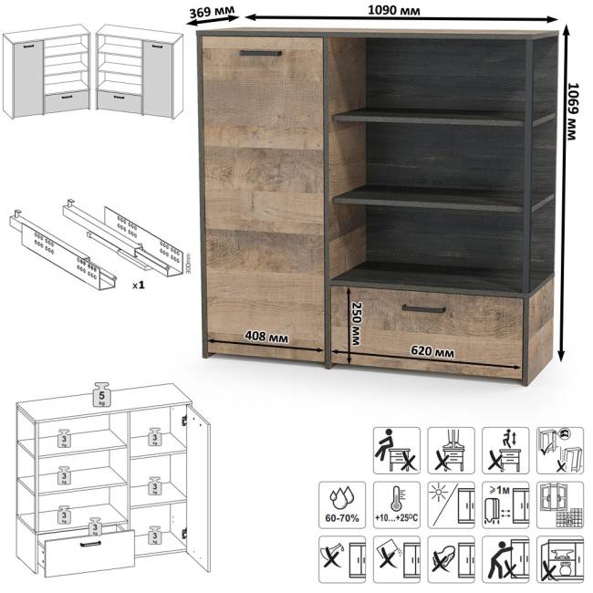 Комод-тумба в прихожую с навесной полкой и двумя обувницами с ящиками Трувор цвет дуб гранж песочный/интра Комод-тумба в прихожую с навесной полкой и двумя обувницами с ящиками Трувор цвет дуб гранж песочный/интра