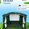 Качели садовые "ТОРОНТО", зелёный