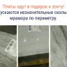 Зонт профессиональный 3х3 м Banana Plus черный, светло-серый 3000х3000 мм